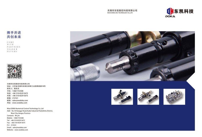 東凱集團-企業形象冊_1